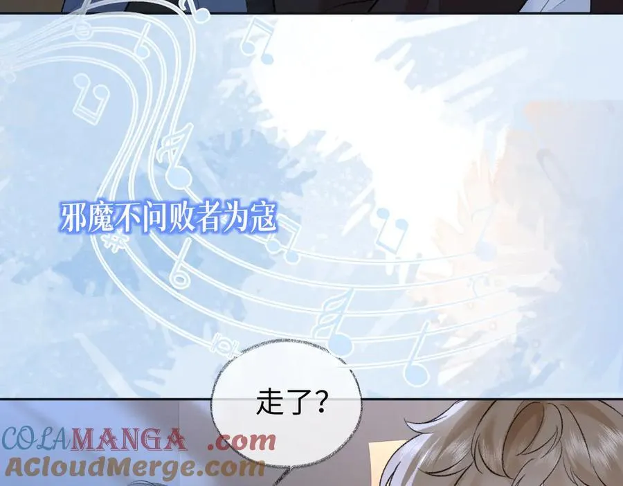 第84话 感谢相助 第73页