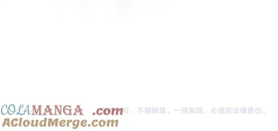 第84话 感谢相助 第88页