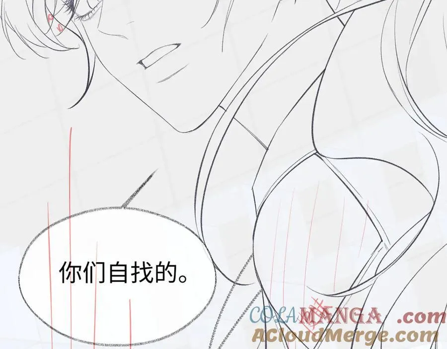 第84话 感谢相助 第91页