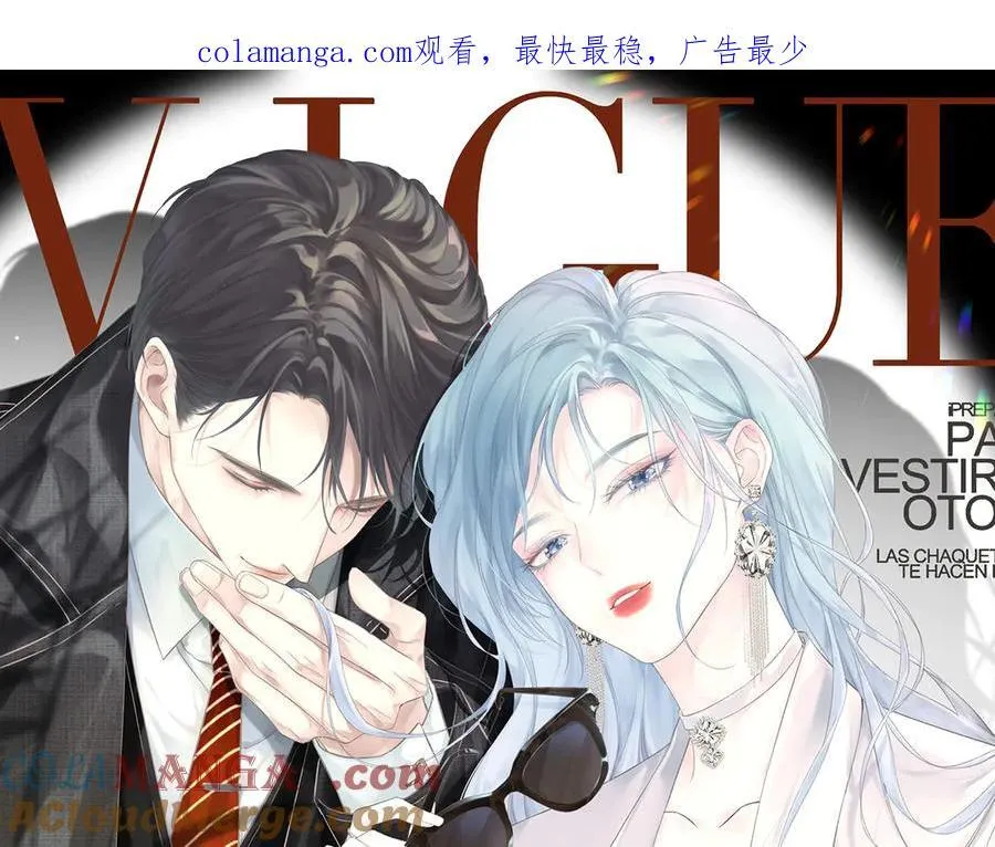 第85话 感谢相助 第1页