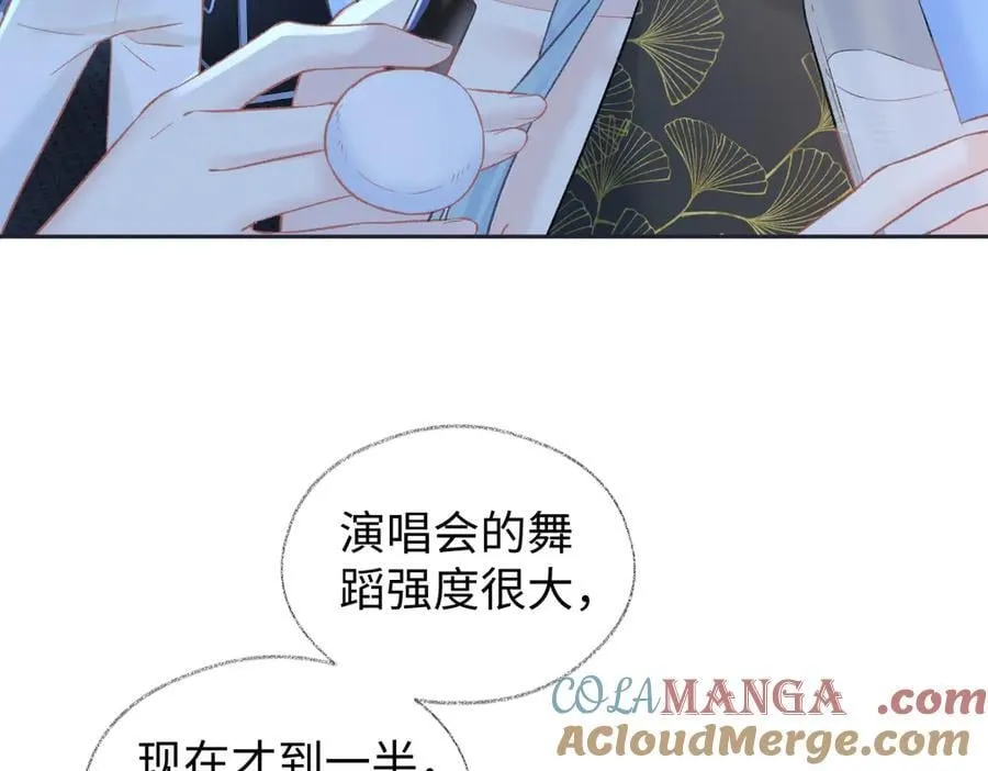 第85话 感谢相助 第7页