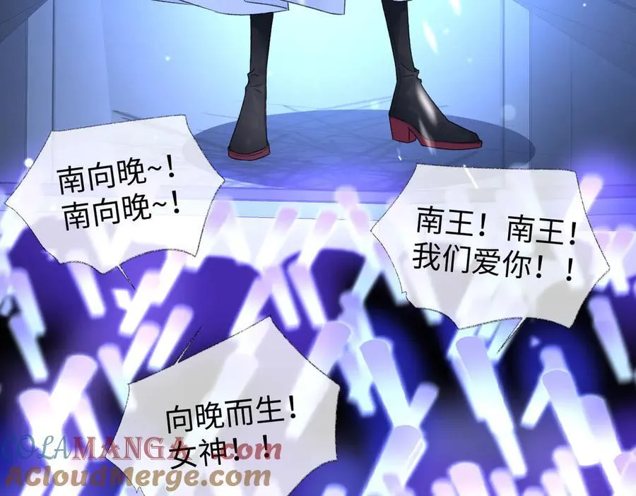 第85话 感谢相助 第19页