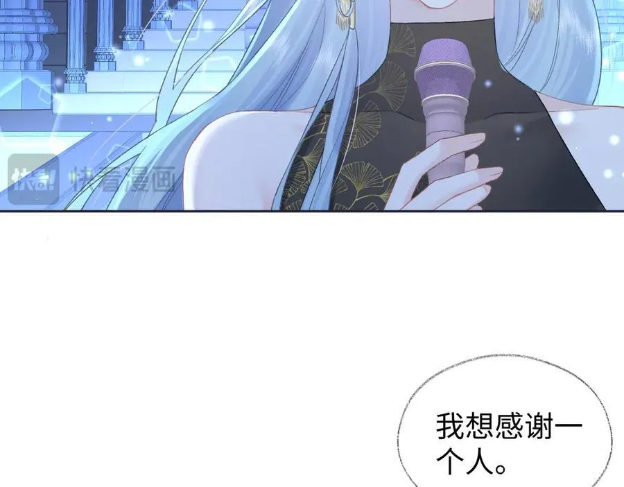 第85话 感谢相助 第21页