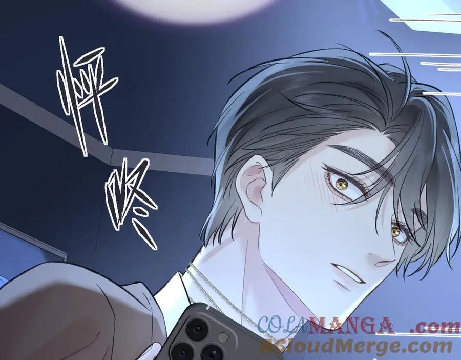 第85话 感谢相助 第25页