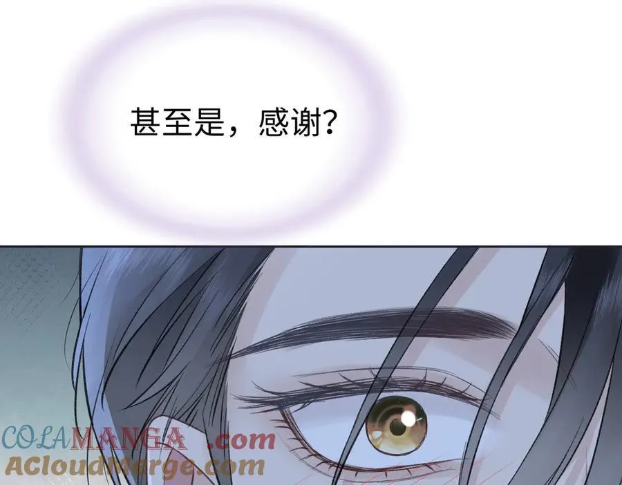 第85话 感谢相助 第28页