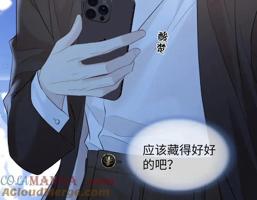 第85话 感谢相助 第34页