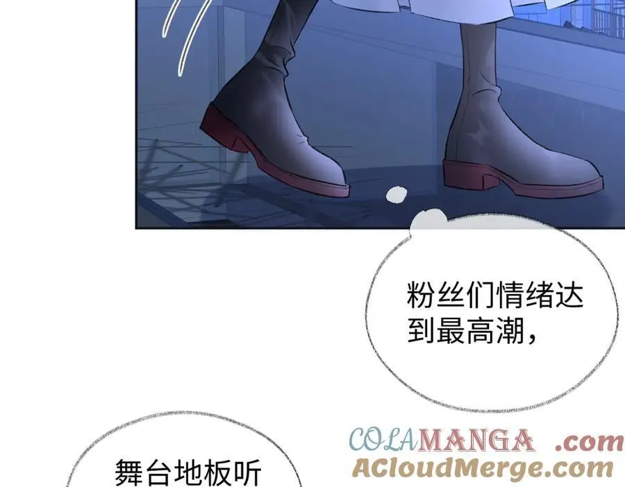 第85话 感谢相助 第55页