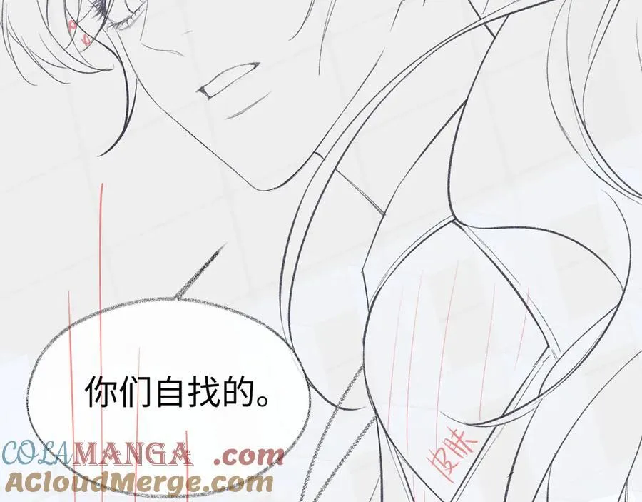 第85话 感谢相助 第91页