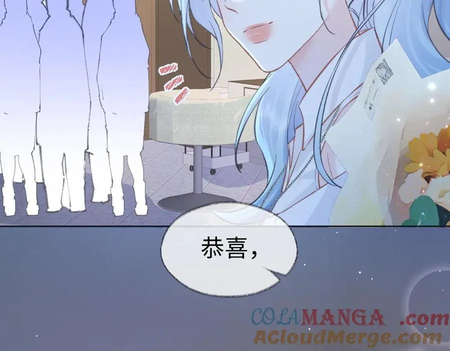 第86话 自食其果 第22页