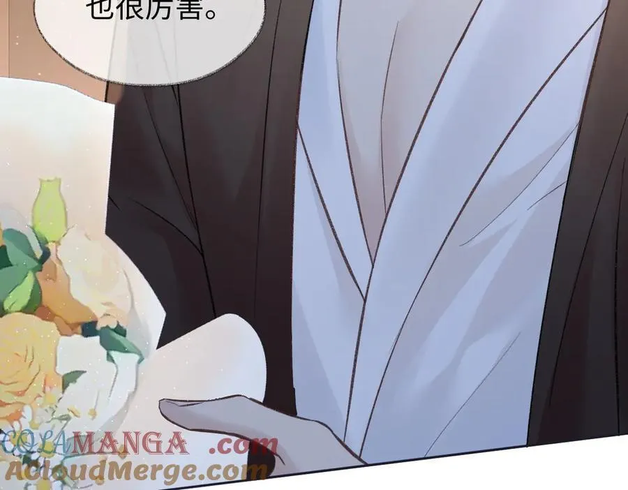 第86话 自食其果 第25页