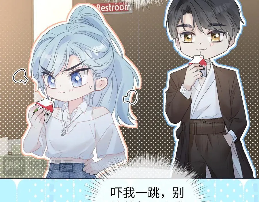 第86话 自食其果 第38页