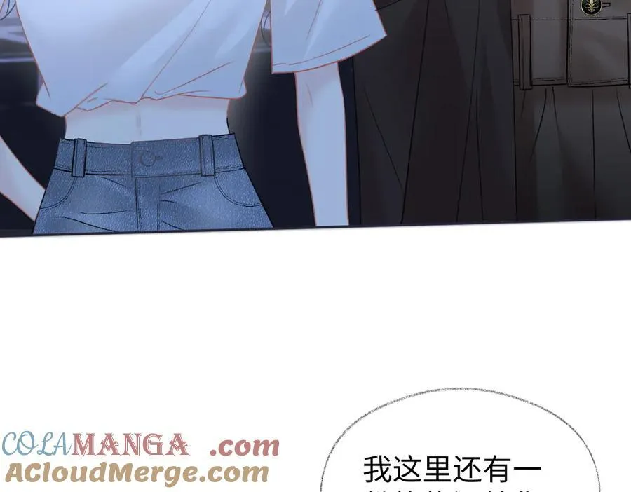 第86话 自食其果 第79页