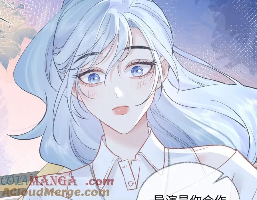 第87话 深藏的秘密 第19页