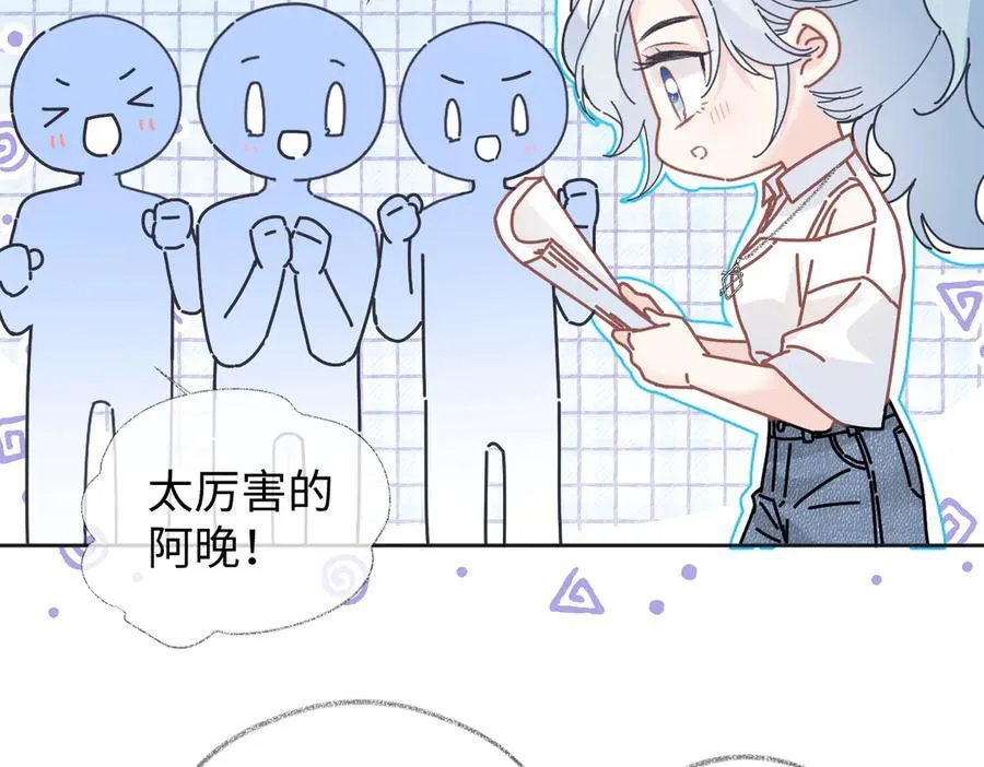 第87话 深藏的秘密 第24页