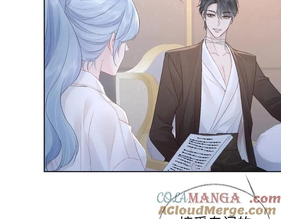第87话 深藏的秘密 第31页