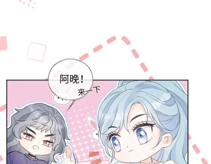 第87话 深藏的秘密 第45页