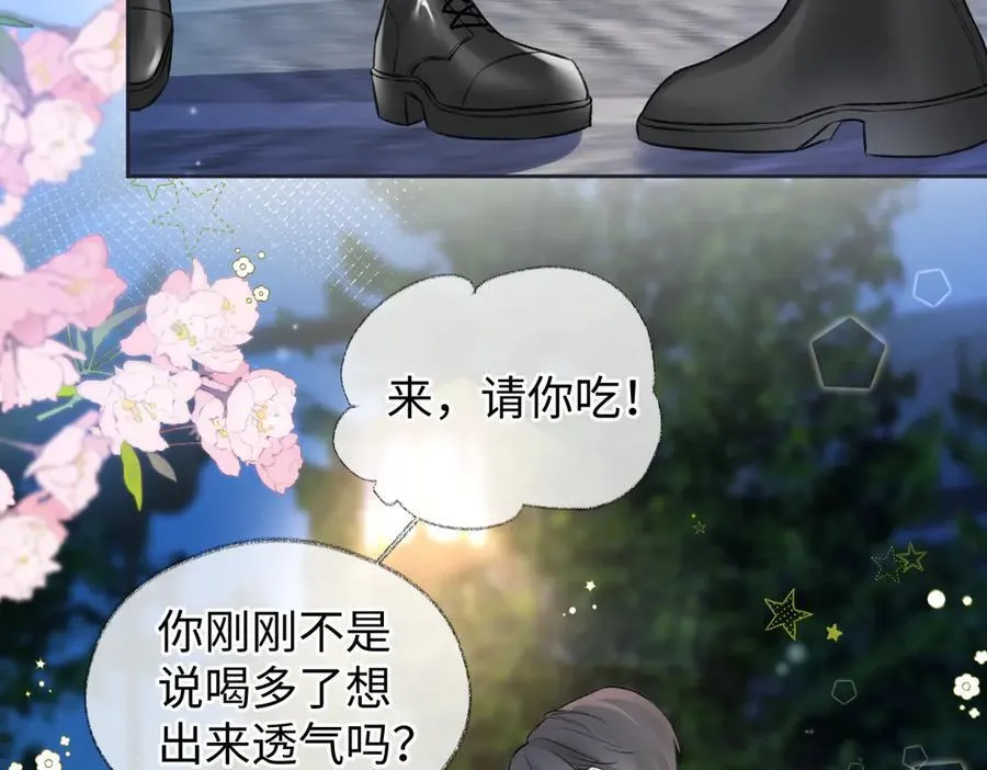 第87话 深藏的秘密 第57页