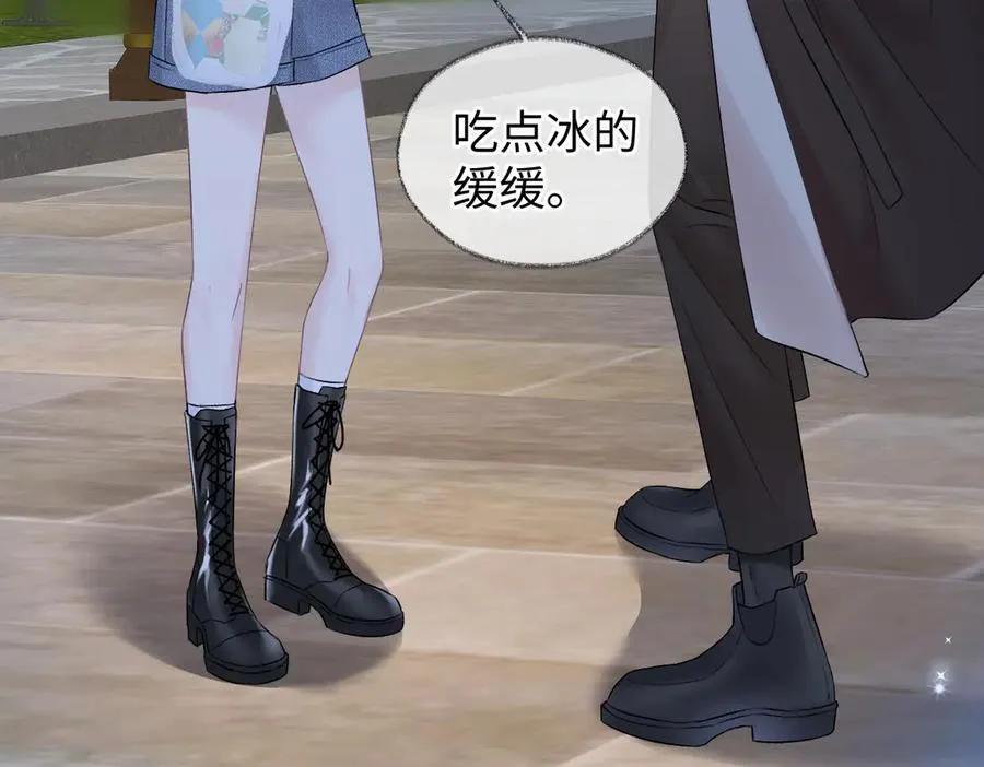 第87话 深藏的秘密 第59页