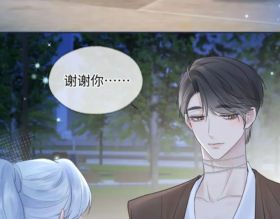 第87话 深藏的秘密 第60页