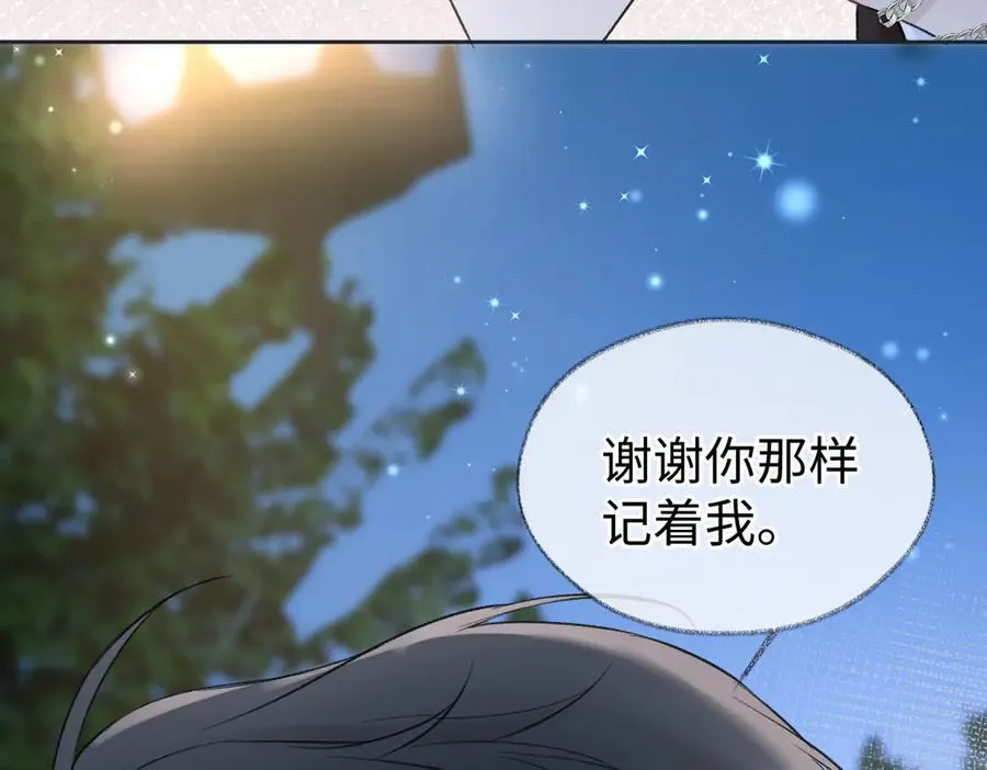 第87话 深藏的秘密 第63页