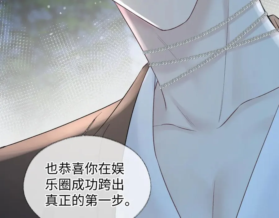 第87话 深藏的秘密 第65页
