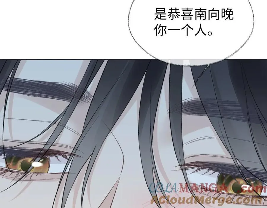 第87话 深藏的秘密 第70页