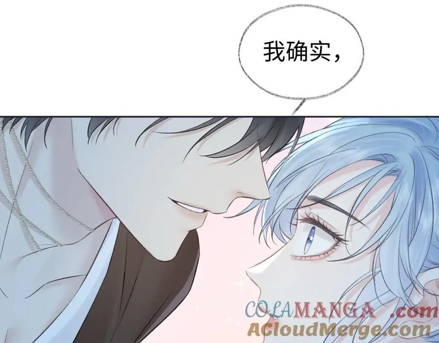 第87话 深藏的秘密 第79页