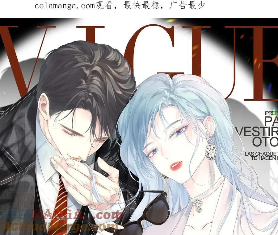第88话 碰面 第1页