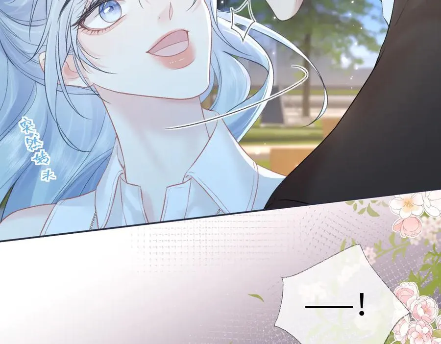 第88话 碰面 第6页