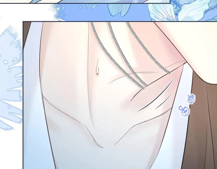 第88话 碰面 第11页