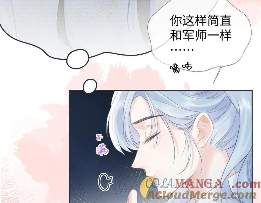 第88话 碰面 第19页