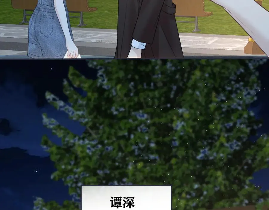 第88话 碰面 第24页