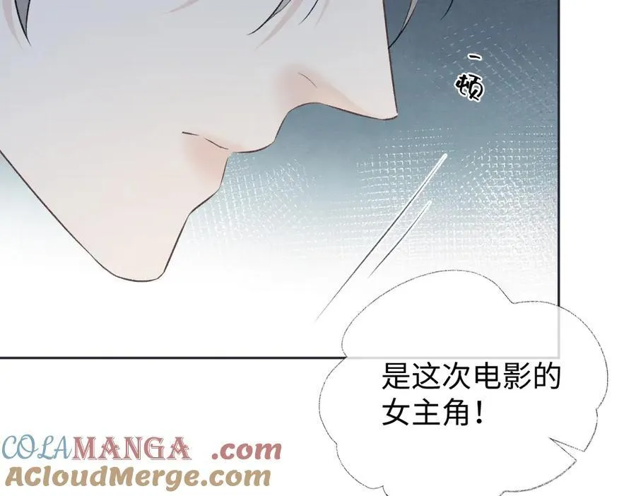 第88话 碰面 第34页