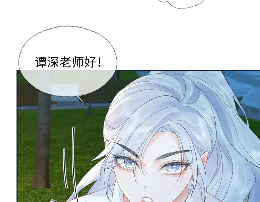 第88话 碰面 第35页