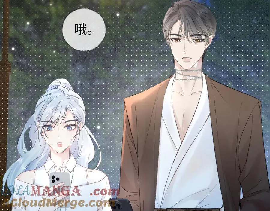 第88话 碰面 第43页