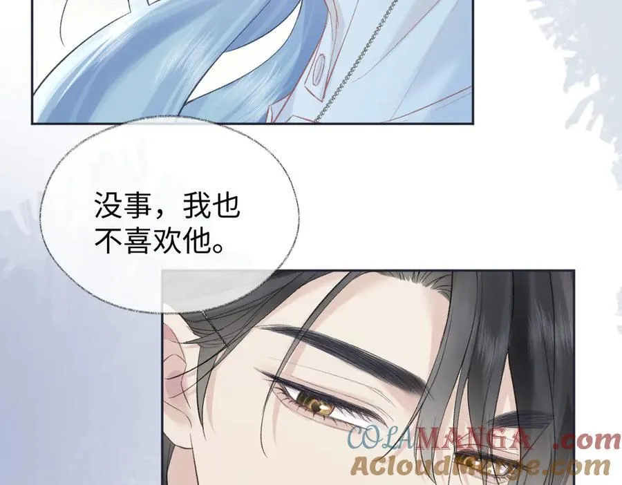 第88话 碰面 第49页