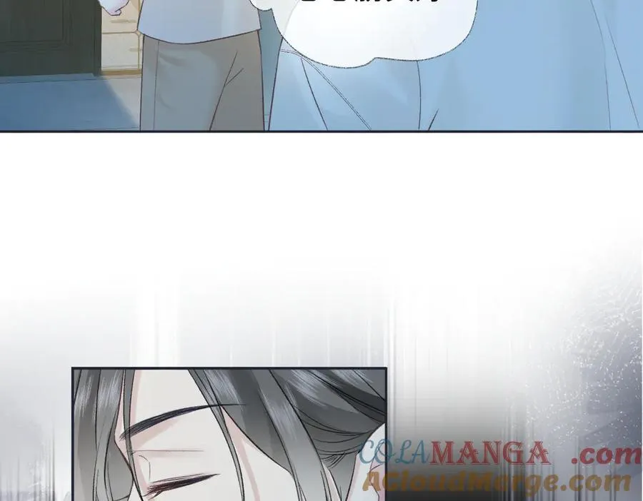 第88话 碰面 第67页