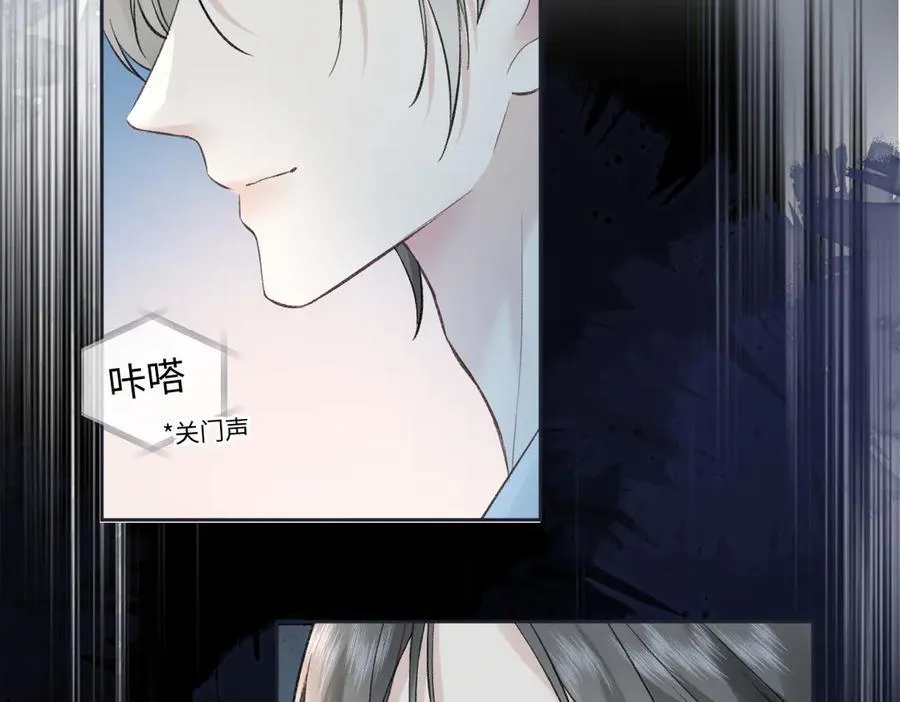 第88话 碰面 第68页