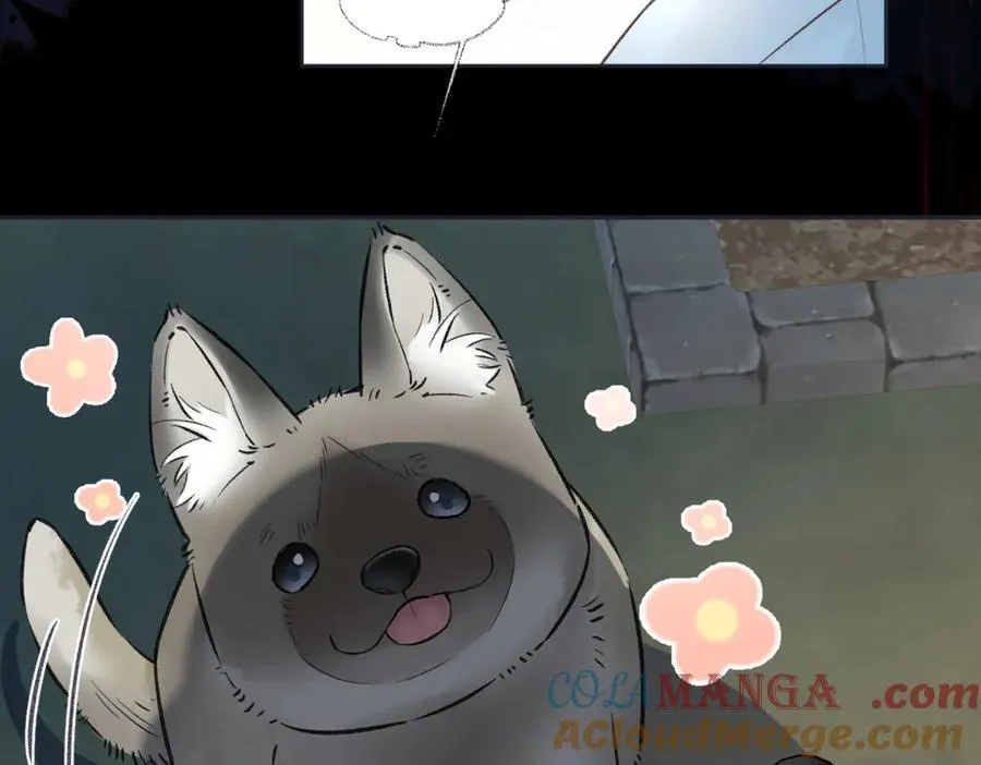 第88话 碰面 第70页