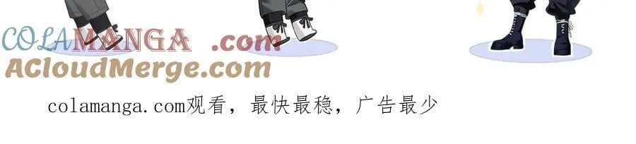 第88话 碰面 第85页
