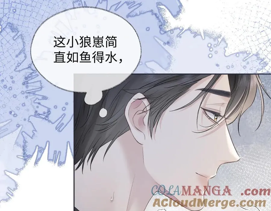 第90话 重振威风 第13页