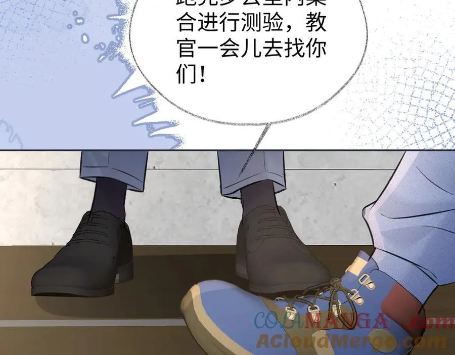 第90话 重振威风 第16页