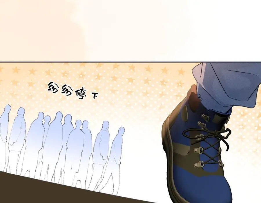 第90话 重振威风 第23页