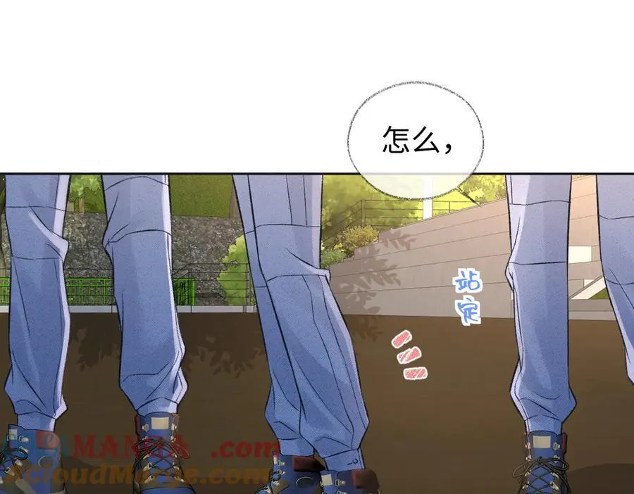 第90话 重振威风 第34页