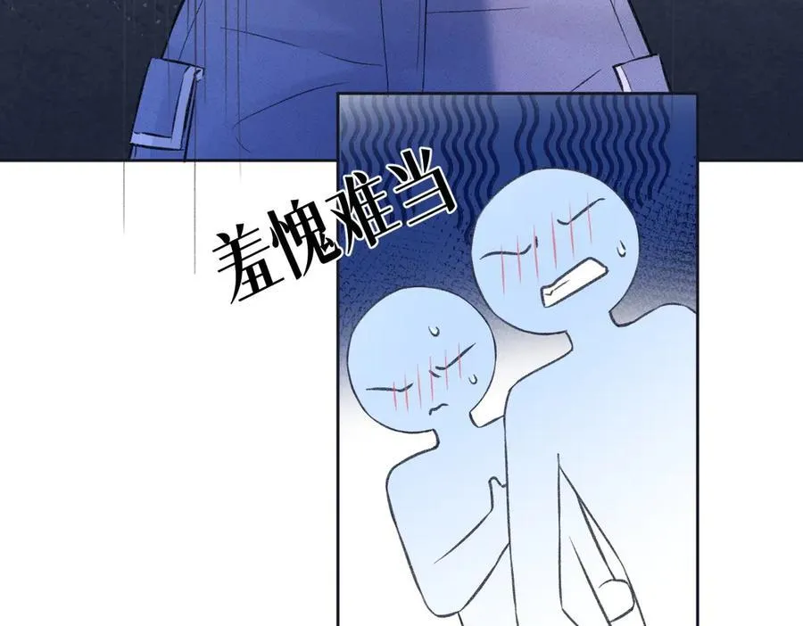 第90话 重振威风 第50页