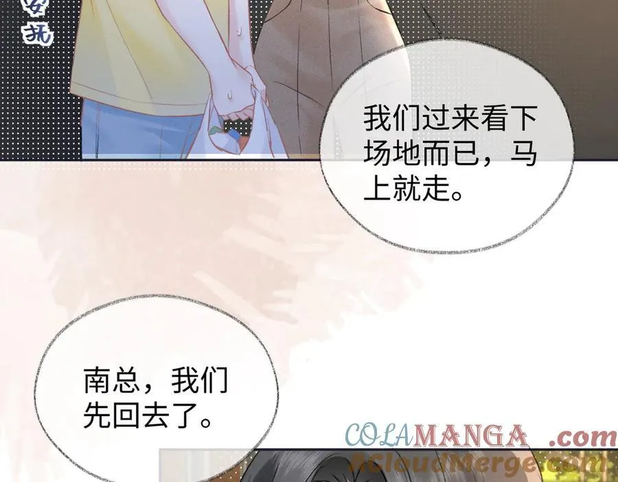第90话 重振威风 第67页