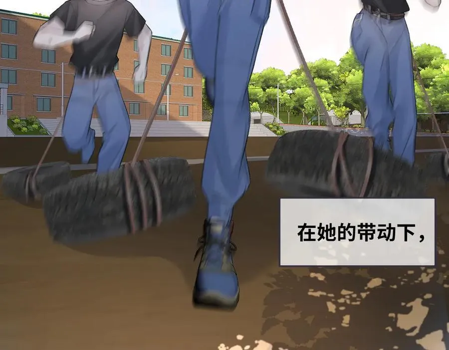 第91话 演技 第7页