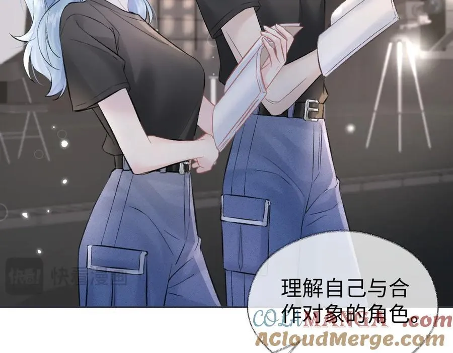 第91话 演技 第17页