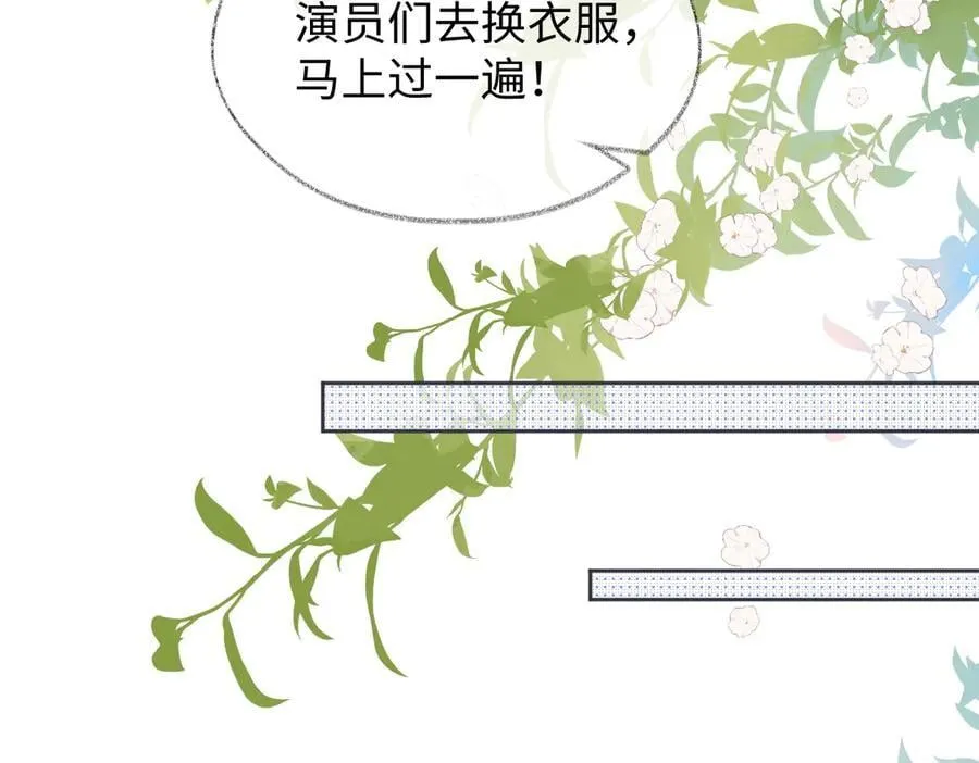 第91话 演技 第22页