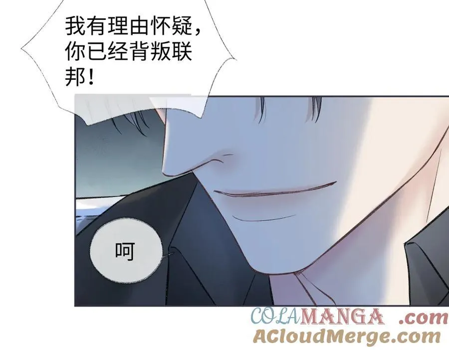 第91话 演技 第25页